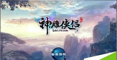 革命先驱“东江三杰”