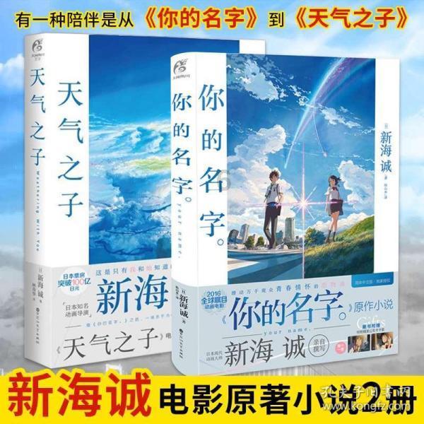 洪潮之焰
