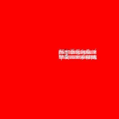 公主间的比拼