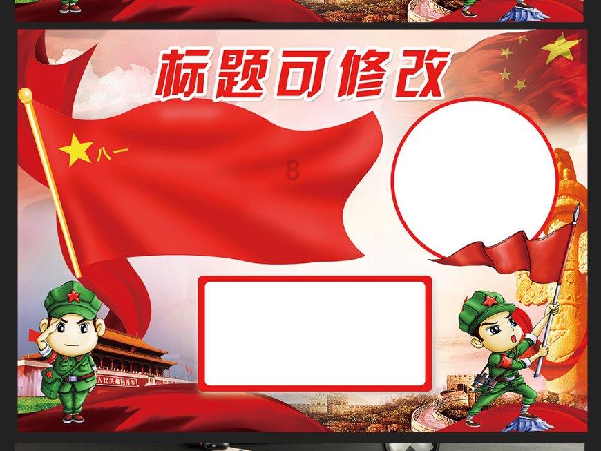 照顾小兔宝宝